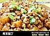 肉末茄丁的做法