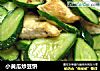 小黄瓜炒豆饼的做法