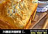 36图超详细解密【椰蓉土司】的做法