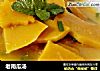 老南瓜汤的做法