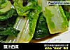豉汁白菜的做法