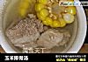 玉米排骨汤的做法