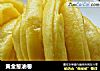 黄金葱油卷的做法