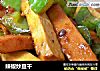 辣椒炒豆干的做法