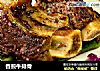 香煎牛排骨的做法
