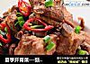 夏季开胃菜---豉香蒸排骨的做法