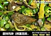 酸辣鸡杂（韩国泡菜版）的做法