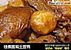 柱侯酱焖土豆鸭的做法