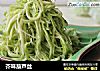 芥味葫芦丝的做法