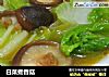 白菜煮香菇的做法