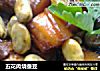 五花肉烧蚕豆的做法