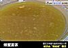 蜂蜜姜茶的做法