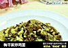 梅干菜炒鸡蛋的做法