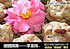 团团圆圆——芋泥肉丸子的做法