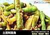 土豆焖豆角的做法