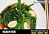 蚝油木耳菜的做法
