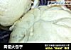 肉馅大包子的做法