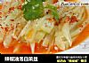 辣椒油泡白菜丝的做法