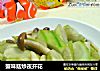 蟹味菇炒夜开花的做法
