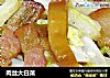 肉丝大白菜的做法