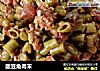 酸豆角肉末的做法