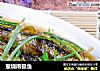 葱烧南极鱼的做法