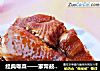 经典粤菜——家常鼓油鸡的做法
