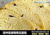 汤种蔓越莓南瓜面包的做法