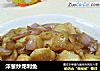 洋葱炒龙利鱼的做法