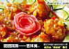 团团圆圆——吉祥黄金球的做法