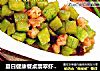 夏日健康餐桌翡翠虾仁儿的做法