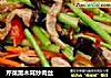 芹菜黑木耳炒肉丝的做法