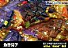鱼香茄子的做法