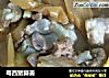 粤西猪脚姜的做法