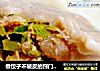 煮饺子不破皮的窍门--芹菜香干猪肉饺的做法
