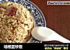 培根蛋炒饭的做法