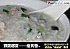 预防感冒——瘦肉香葱豆豉粥的做法
