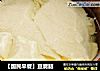 【国民早餐】豆腐脑的做法
