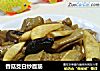 香菇茭白炒面筋的做法