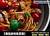 【番茄金枪鱼意面】的做法