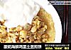 酸奶海鲜鸡蛋土豆煎饼的做法