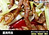 韭黄肉丝的做法