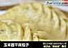 玉米面干菜包子的做法