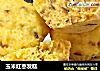 玉米红枣发糕的做法