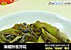 海蜒炒夜开花的做法
