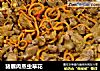 猪展肉蒸虫草花的做法