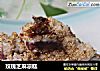玫瑰芝麻凉糕的做法
