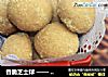 香脆芝士球 —— 芝士控们看过来，健康美味吃出来！的做法