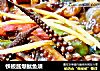 铁板酱爆鱿鱼须的做法