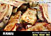 羊肉锅贴的做法